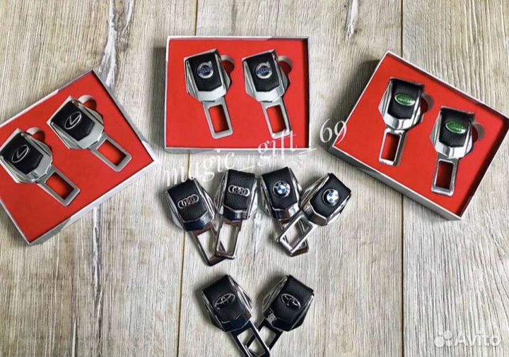 Заглушки для ремня безопасности