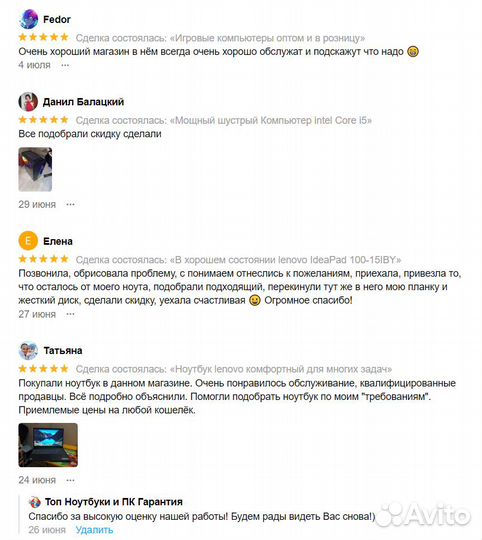 Классный пк для Игр Учебы Core i5/10Gb/SSD/HD 2Gb