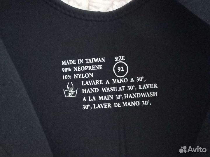 Гидрокостюм детский