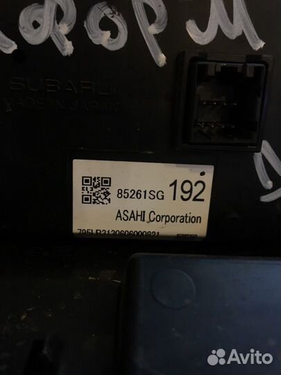 Информационный дисплей Subaru Forester SJ FB25B