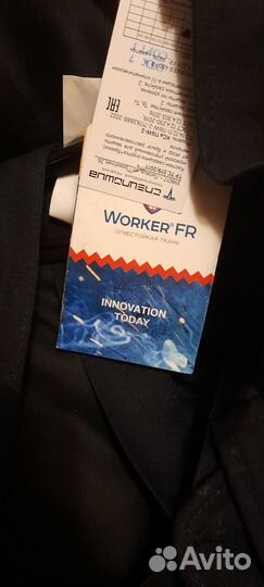 Костюм сварщика зимний worker