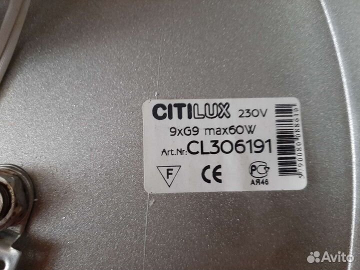 Люстра потолочная Citilux