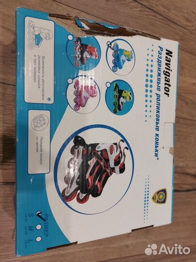 Роликовые коньки детские раздвижные