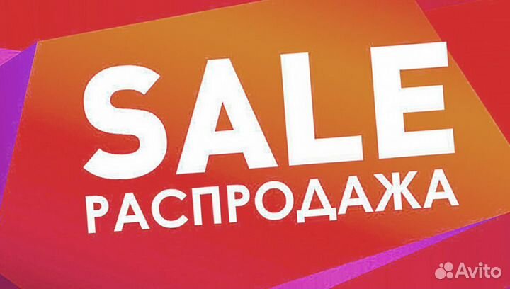 Для экономных покупок распродаж Телеграмм бот