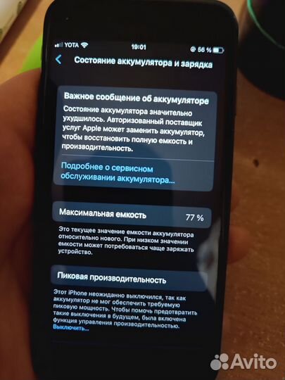 iPhone 8, 64 ГБ