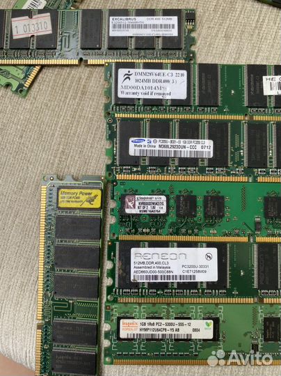 Оперативная память