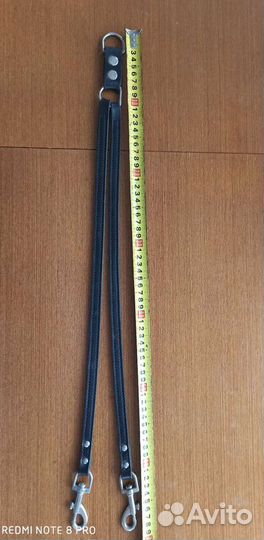 Сворка для собак