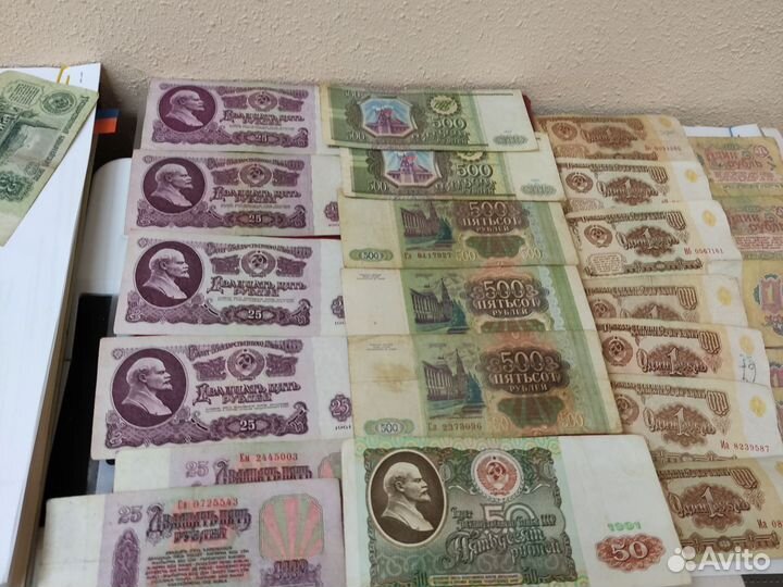 Деньги СССР и Молодая Россия