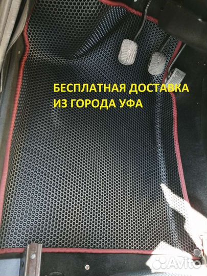 Эва полики 3Д с бортиками Zenvo Automotive