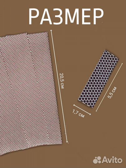 Чиркало для спичек