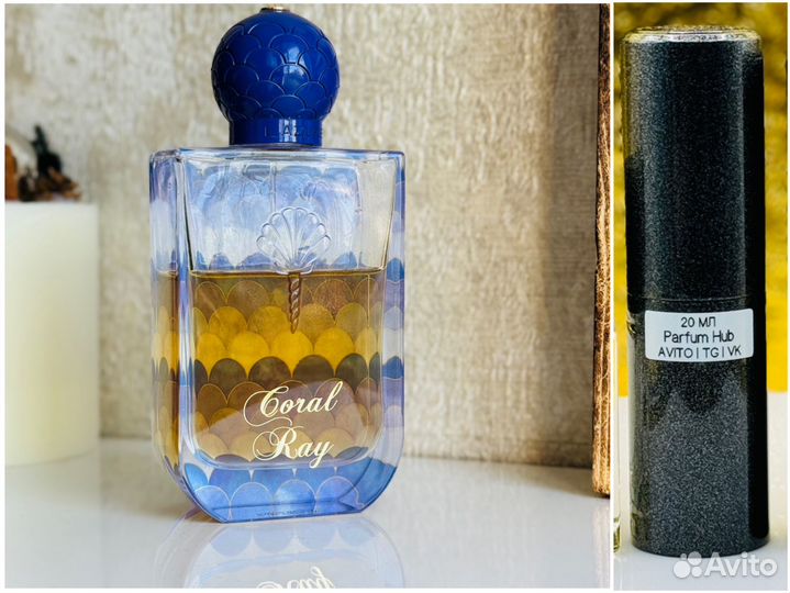 Lazure Perfumes Coral Ray оригинал распив духи 20