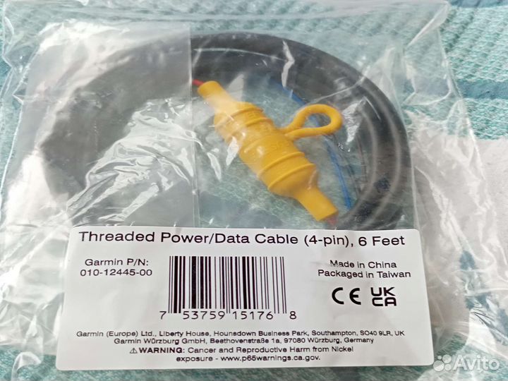 Кабель питания для Garmin