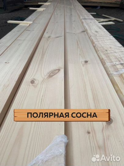 Планкен скошенный
