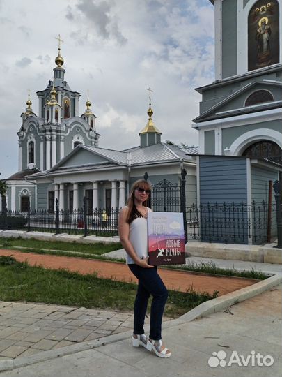 Картина со стразами