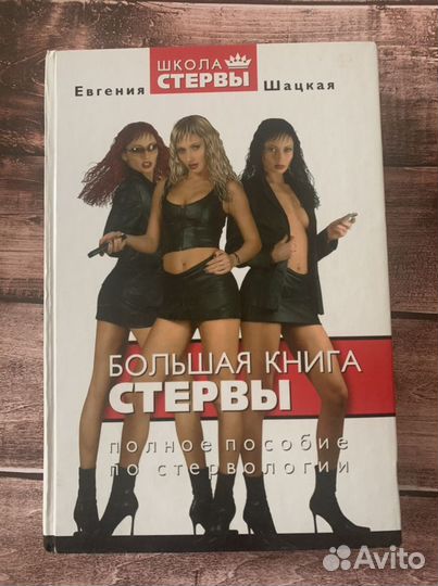 Книги в твердом переплете