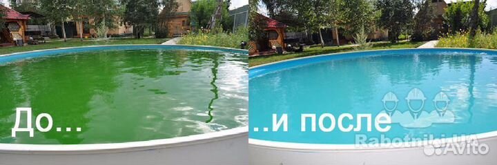 Перекись для бассейна