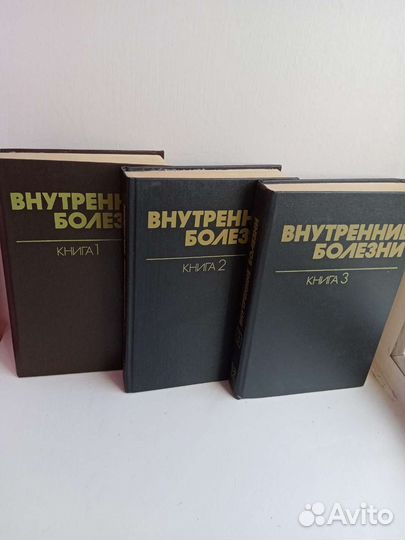 Нужные Учебники по медицине