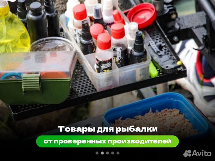 Прикормка для рыбалки