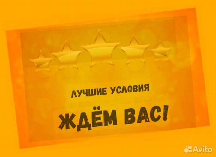 Оператор производственной линии Без опыта М/Ж