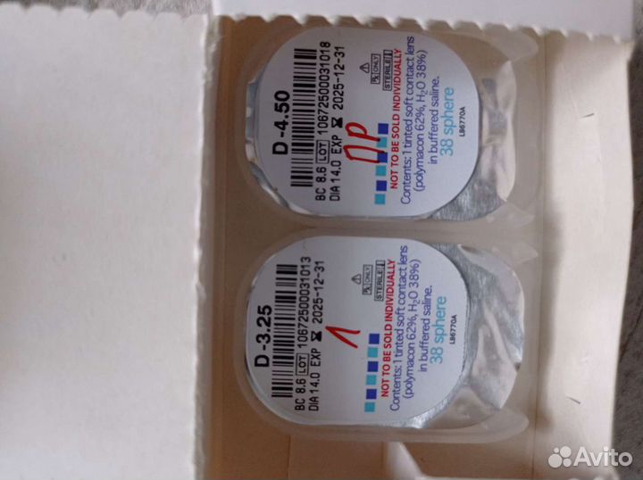 Линзы контактные