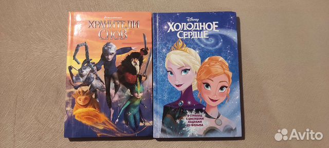 Книги для детей