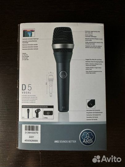 Микрофон AKG D5