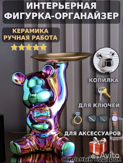 Копилка ключница конфетница