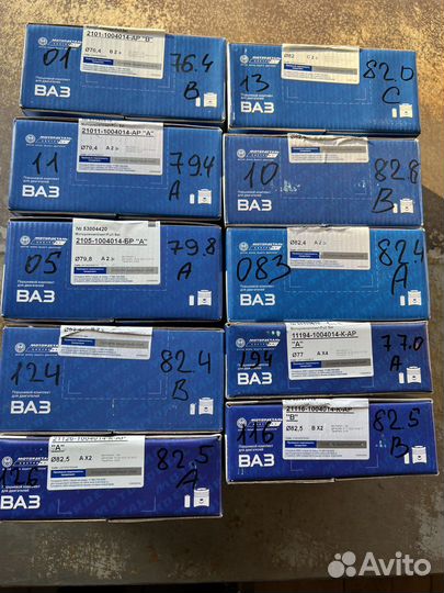 Поршневая кострома ваз