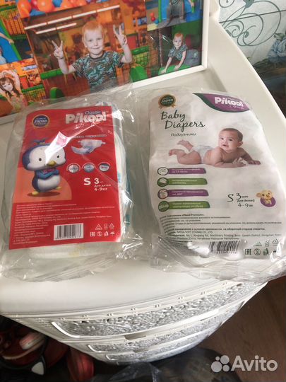 Памперсы детские