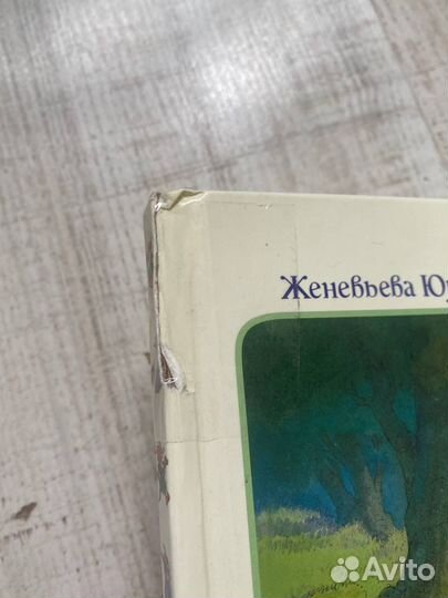 Жили были кролики