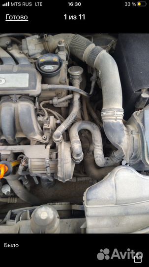 Насос вторичного воздуха 1.6 bse холодный впуск