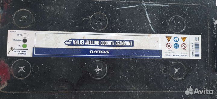 Аккумулятор 225а.ч 240а.ч