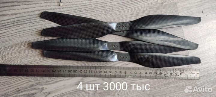 Для квадрокоптера