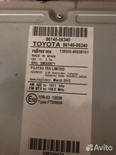 Автомагнитола Camry jbl 2014-2018 год
