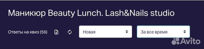 Продвижение и клиенты для студий и салонов красоты