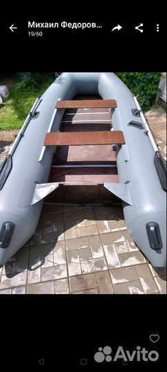 Лодка пвх 340