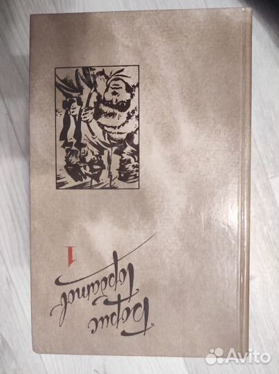 Книги Бориса Горбатова