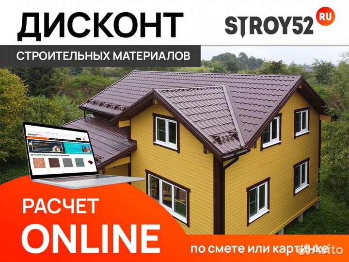 Металлочерепица