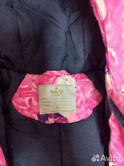 Комбинезон