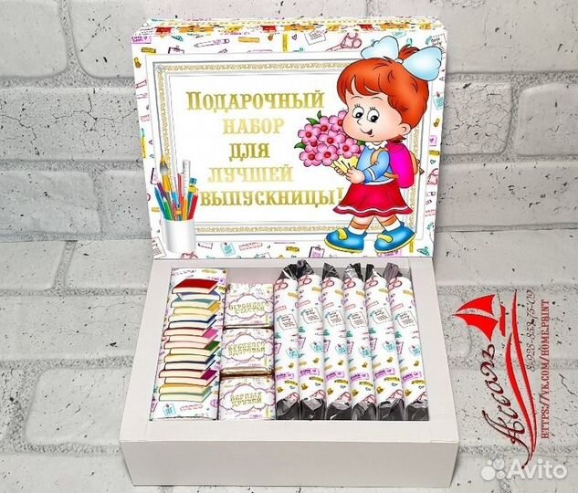 Подарок ребенку. Подарки детям на выпускной