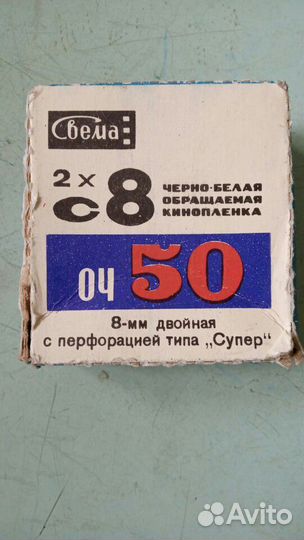 Киев 16, кассеты