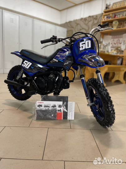 Yamaha PW50 детский