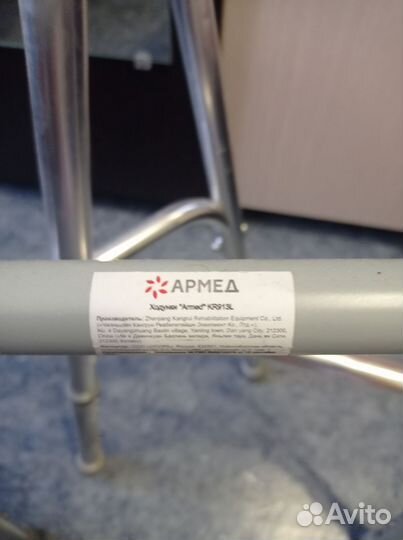 Ходунки для взрослых шагающие