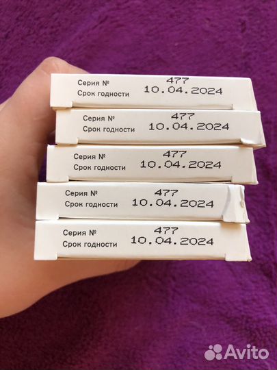 Тест полоски сателлит экспресс