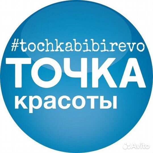 Мастер маникюра