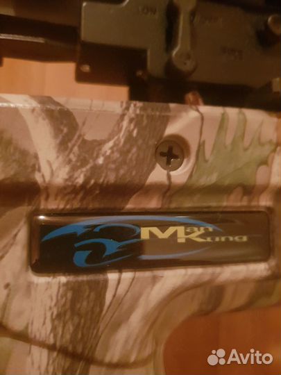 Арбалет блочный Man Kung XB 53