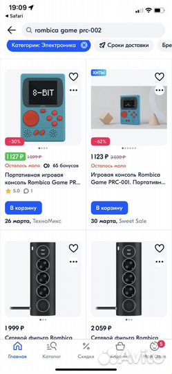 Портативная игровая консоль Rombica Game PRC-001