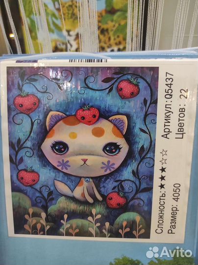 Картины по номерам 40 50 на подрамнике