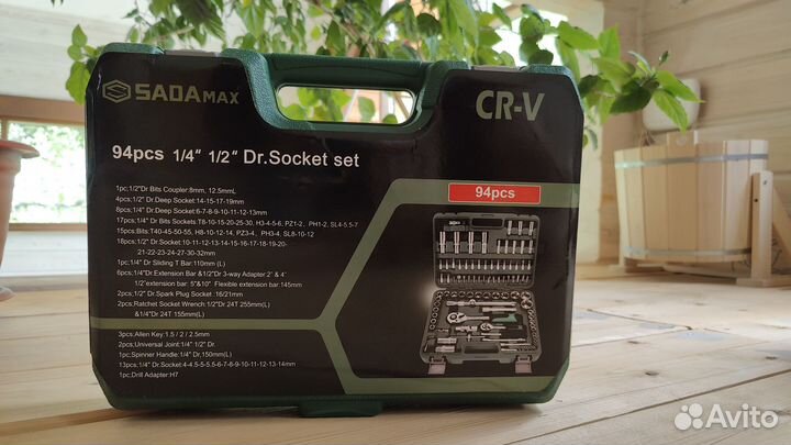 Набор инструментов