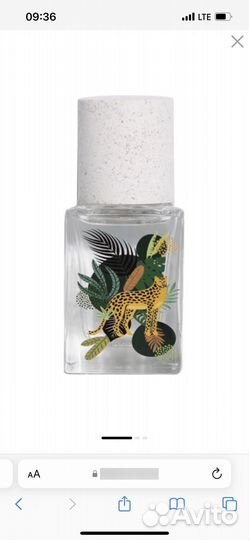 Maison Matine Into the Wild Eau, парфюм 15 мл